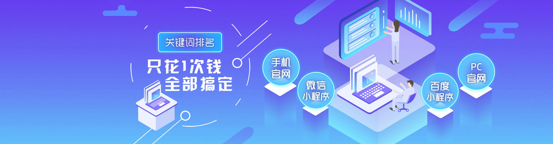 五原信息流托管