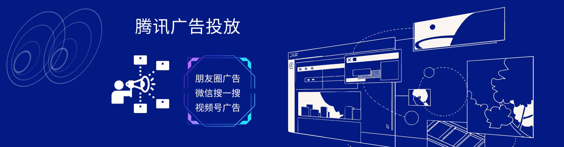 五原sem外包
