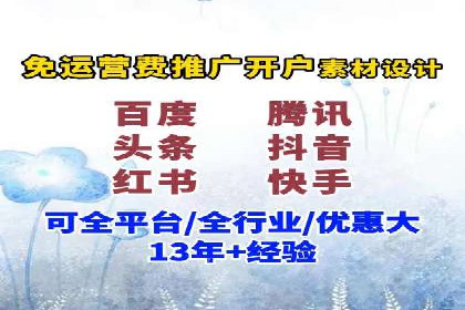 案例解析：SEM竞价代运营如何提升转化率