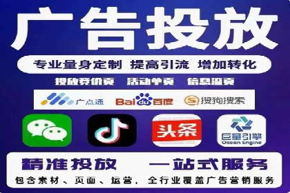 广告新纪元：信息流广告的投放技巧与成功故事