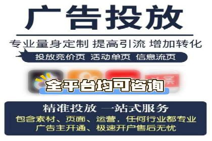 百度竞价推广公司案例：快速提升企业知名度