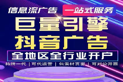 百度竞价运营的创意策略：如何打造吸引人的广告